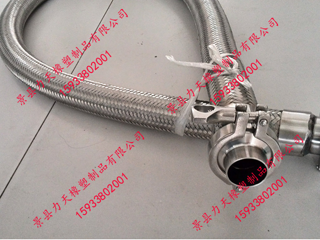 酒廠專用金屬軟管2