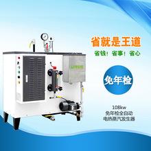 ᄾ����s108KW����z�����偠t ʡ�Xʡ����ʽ�����l���� 늼ӟ�