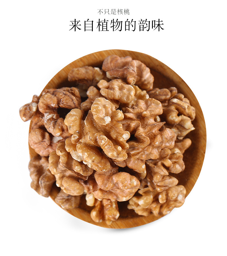 Unsalted Roasted Walnut Kernels Ready to Eat Low Temperature Baked Broken Walnut Pieces Bulk 5 Jin quality and texture