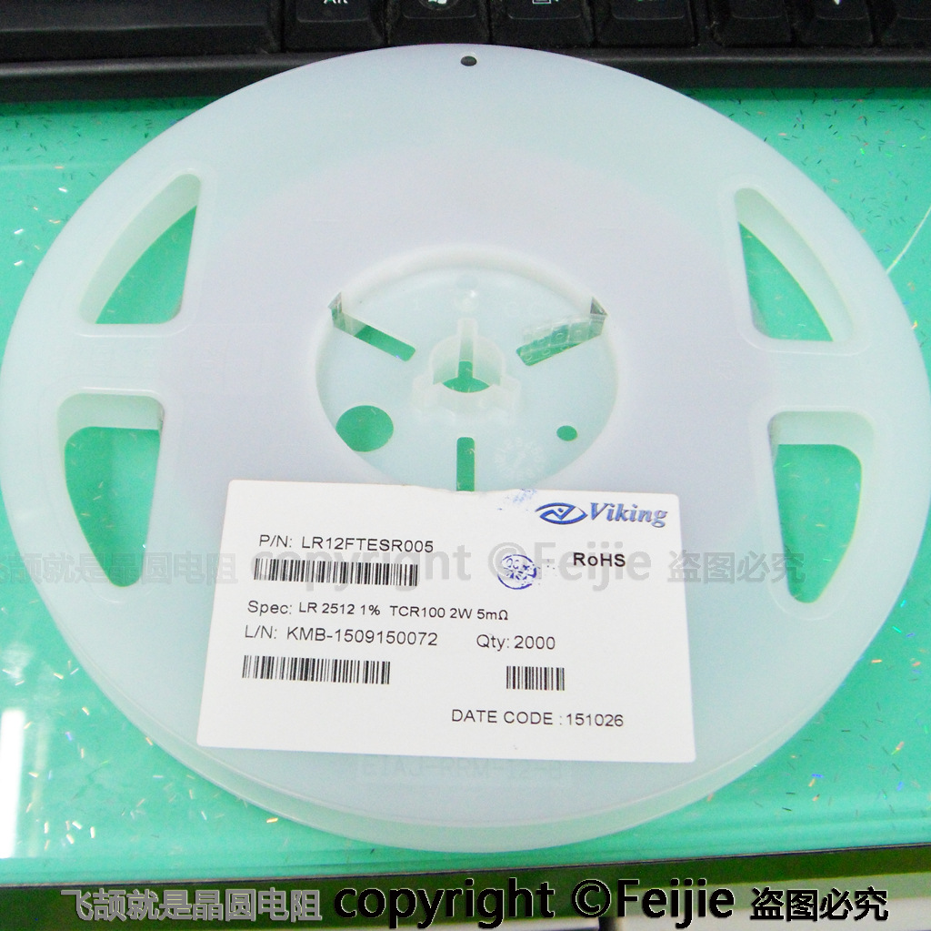代理VIKING  2512 0.005R 合金电阻1% 2W 100PPM