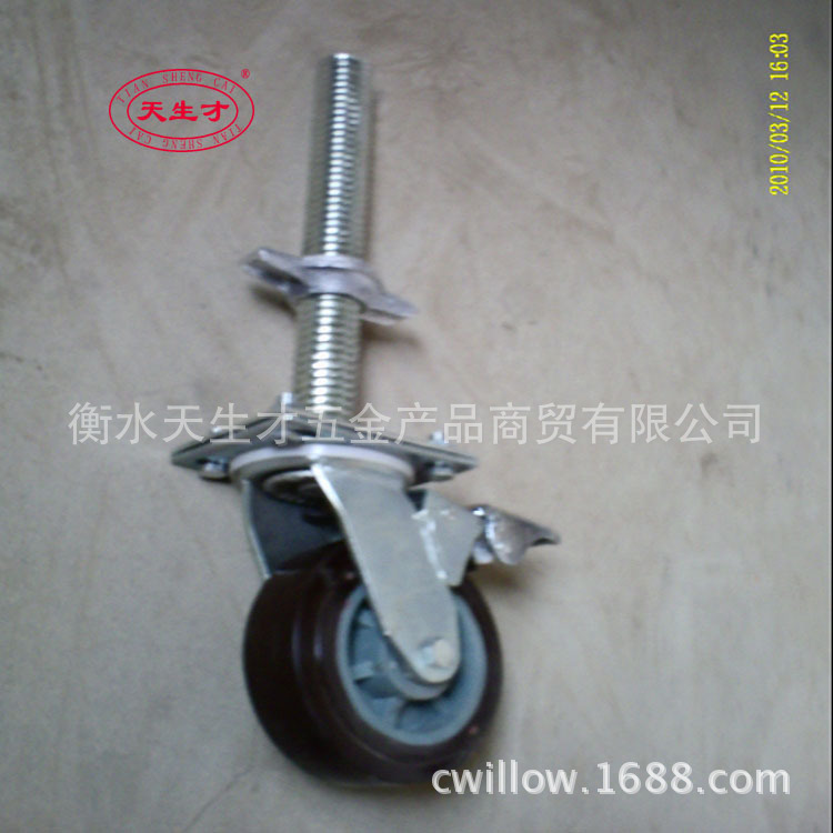 6寸丝杆紫平刹2