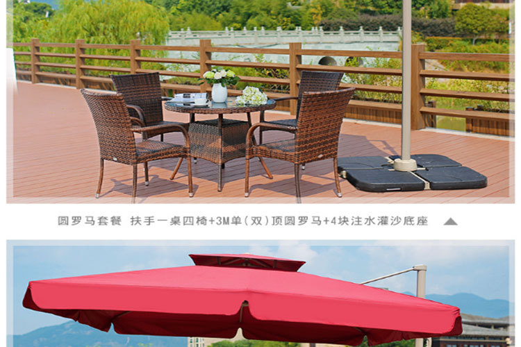 腾椅子户外桌椅伞藤编藤椅室外休闲阳台滕椅花园露台藤条桌椅茶座