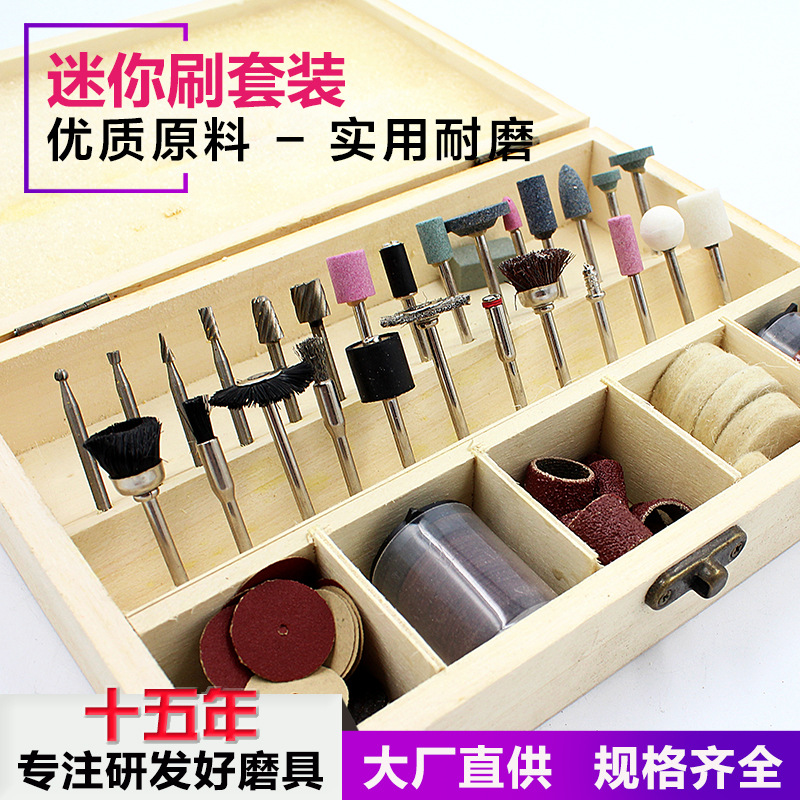 电磨木盒配件套装100PCS电动工具箱 木工电动工具配件箱 3mm柄