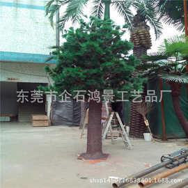 仿真松树批发室内室外装饰人造雪松树大型仿真松树 提供图片挑选