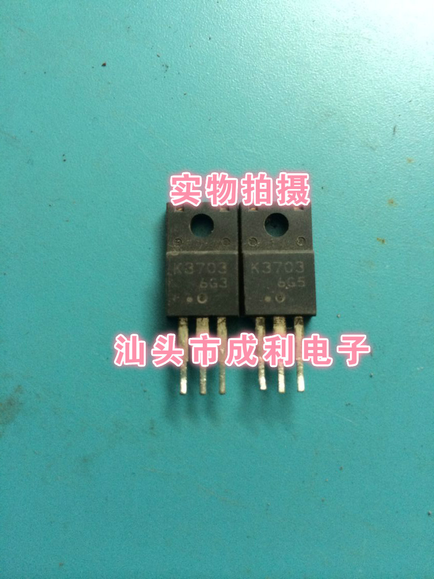 批发大量现货 2SK3703 K3703 三洋 原装拆机件 测试好发货
