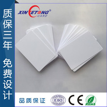 UHF Alien H3加膜白卡 银行卡尺寸 读距远 RFID可打印卡会员卡