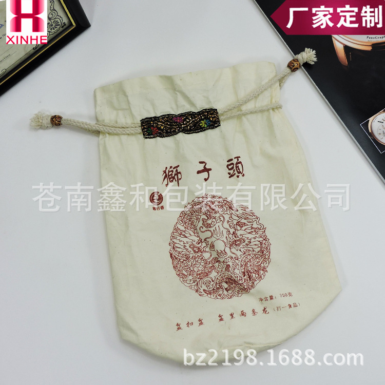 棉布束口包装袋  拉绳锁口棉布袋 包装袋 礼品帆布束口袋定 做