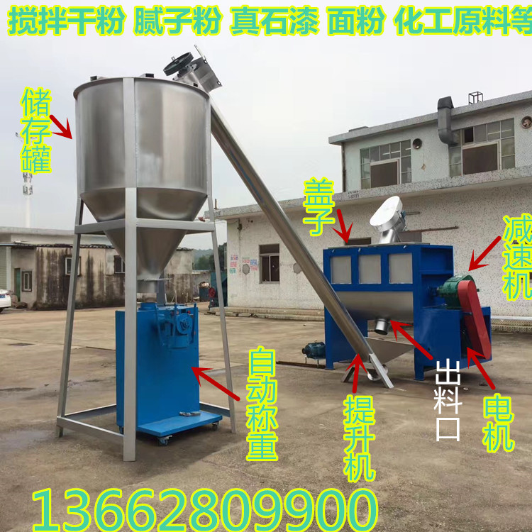 广东大型卧式搅拌机 大型干粉搅拌机 不锈钢粉末卧式搅拌机 厂家