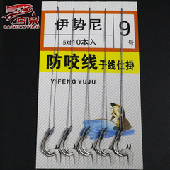 Factory wholesale Dacron braided line with double hooks, hand-tied Iseni, Izu, Maruseigo fish hooks.