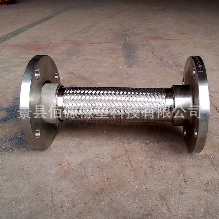 景县佰源供应内衬四氟不锈钢波纹金属软管 316L金属软管