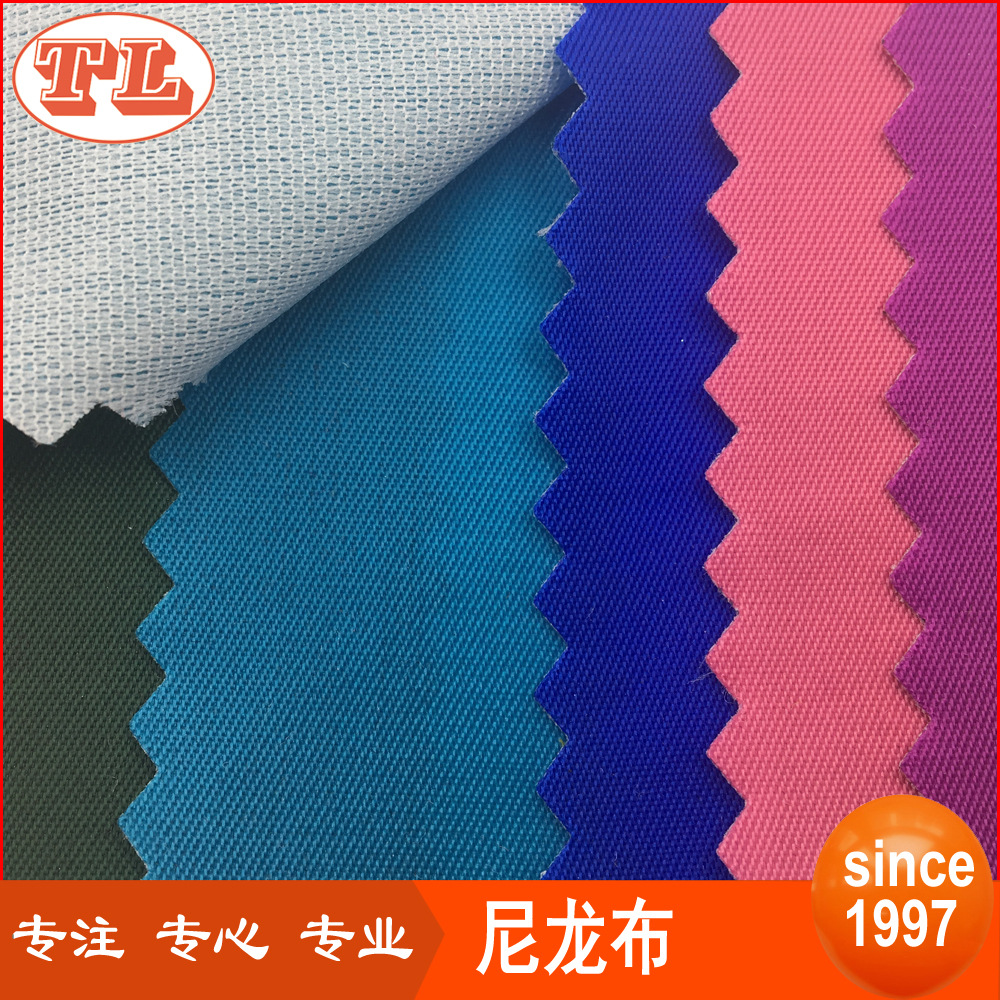 尼龙面料尼龙布尼龙230T斜纹复合针织布