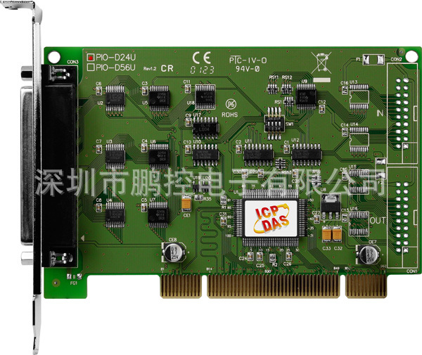 PIO-D24U 全新台湾泓格通用型PCI总线24路DIO卡