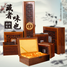 定做手串盒木质首饰手链手镯礼品佛珠手把件吊坠项链礼品盒子批发