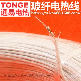 电热丝;发热芯;电热片