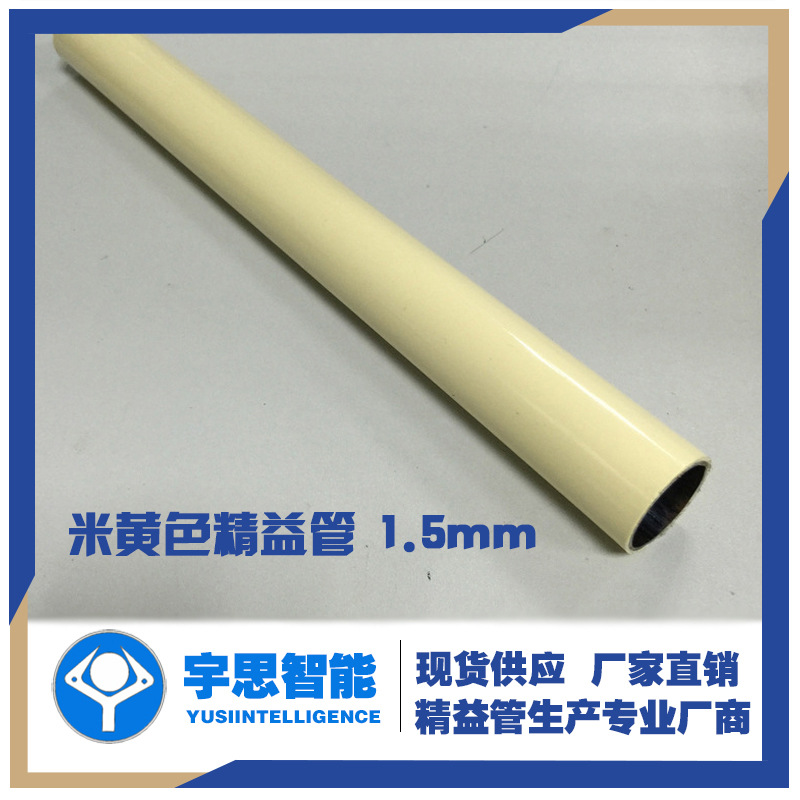 供应1.5mm厚 线棒米黄色精益复合管 防静电不锈钢管 厂家批发订购