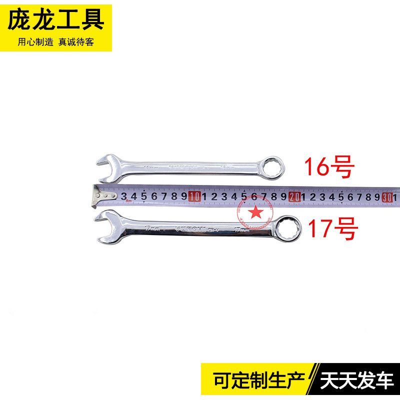Producción de fábrica llave de ciruela abierta llave de acero al carbono llave sólida de doble cabeza llave de ciruela llave de doble propósito