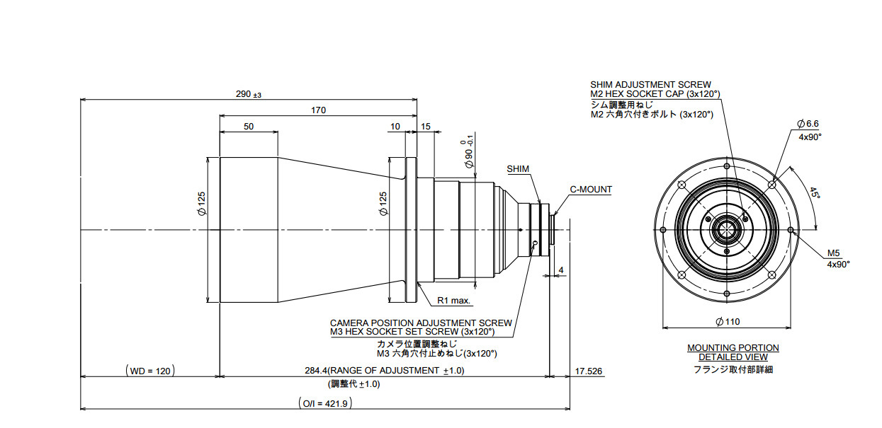 Moritex茉丽特 MTL系列 MTL-9008C-009 工业远心镜头