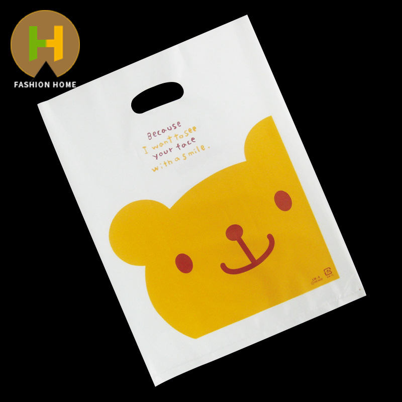 定制打包零食方便背心袋定做马夹购物塑料袋印LOGO免费设计|ms