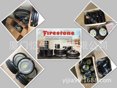 凡士通W01-M58-6165空气弹簧 美国FIRESTONE原装进口空气弹簧