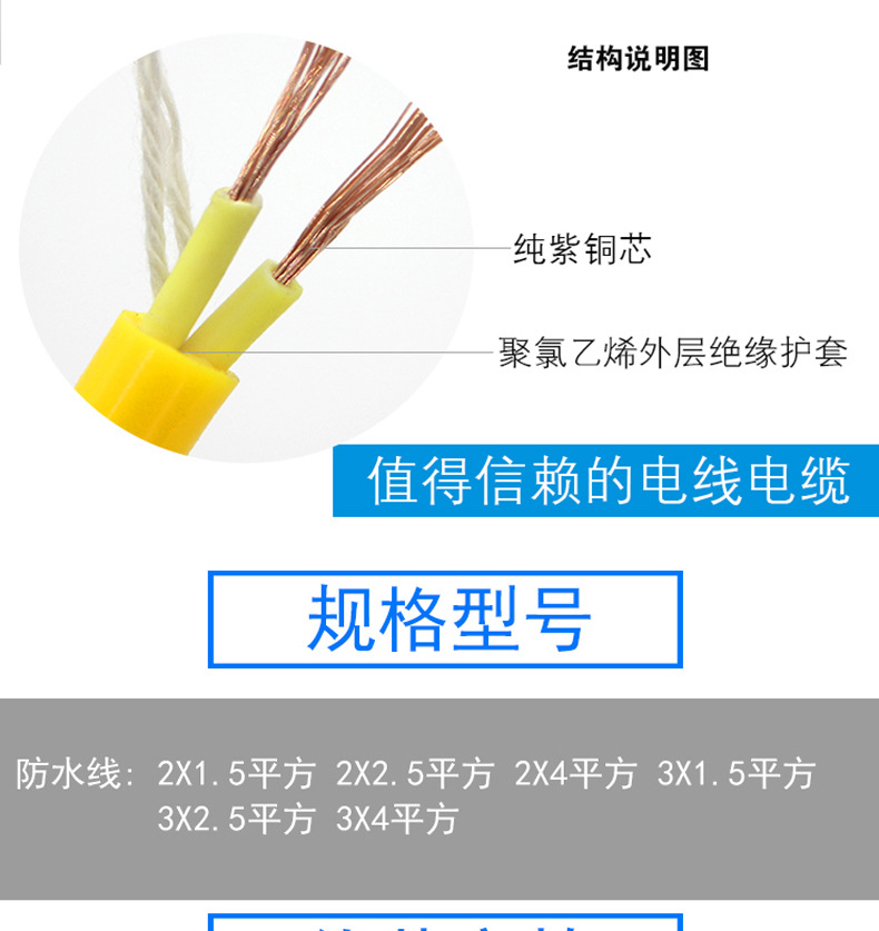 防水线详情_04