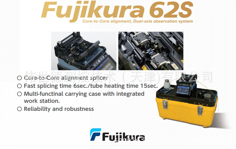 62S（CT-30A）藤仓fujikura纤芯对准单芯光纤熔