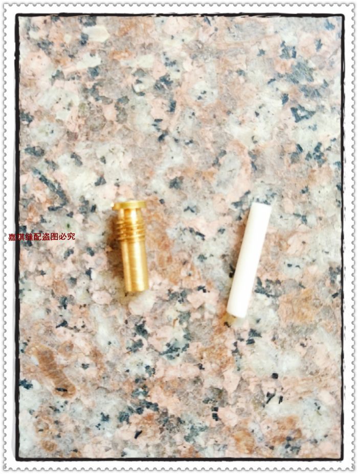 工业缝纫机 重机电脑平车8700/8500下轴限油芯/铜螺钉229-16605