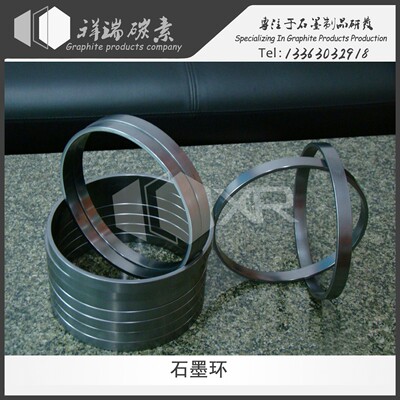 廠家直銷石墨環 石墨套 石墨套管