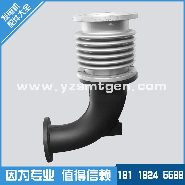 静音柴油发电机消音器发动机黑烟净化器烟道膨胀节弯头日用油箱