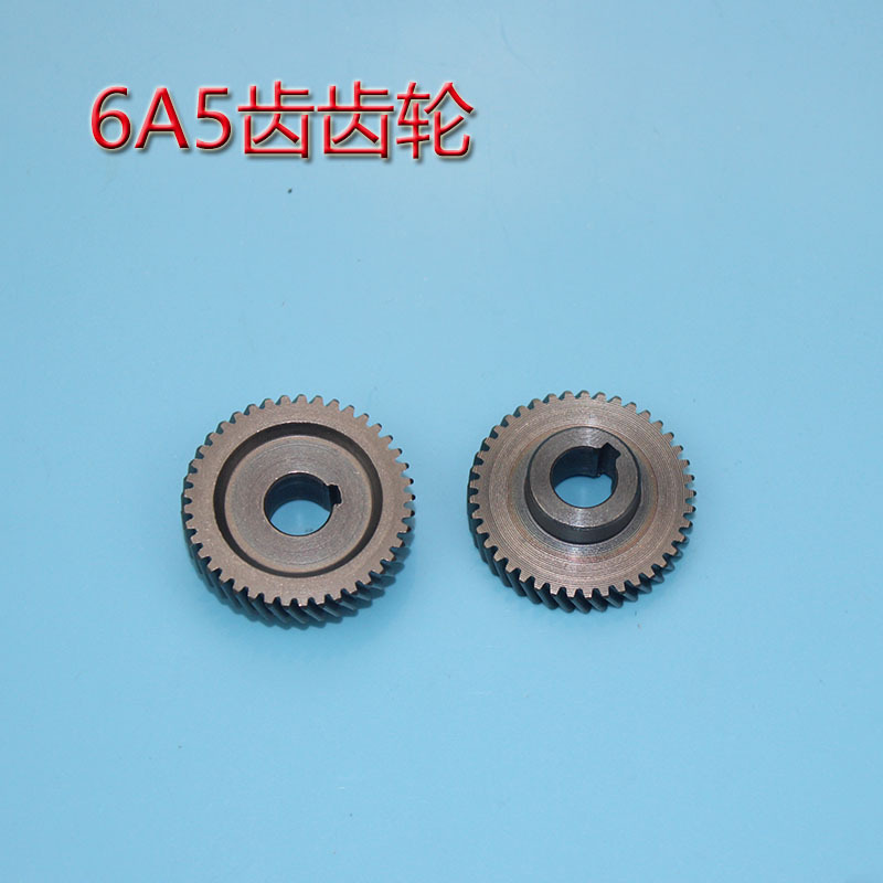 手电钻齿轮6A5齿齿轮 小电钻齿轮 手电钻配件 10A电钻齿轮