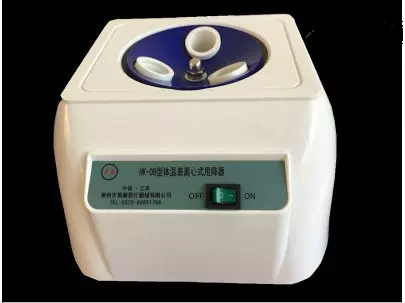体表甩降器 离心式体表甩降器 体温计 体温表 甩降器