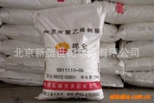 HDPE/大庆石化/5000S 高密度聚乙烯 拉丝绳网