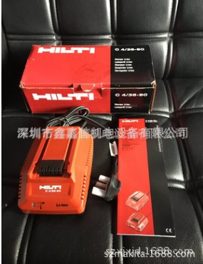 C4/36-90特价现货批发瑞士Hilti 喜利得220V/110V 充电器C4/36-90