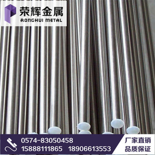 310S���P䓹����A��06Cr25Ni20���P䓈A� ��A ���|�_�˸��|����