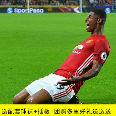 曼联球衣16-17赛季17-18联赛球服主场短袖足球服男儿童球衣定制|ru