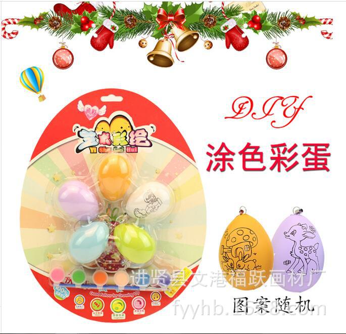 厂家5合1艺术彩绘彩蛋圣诞节复活节彩蛋手绘DIY涂鸦彩绘玩具促销