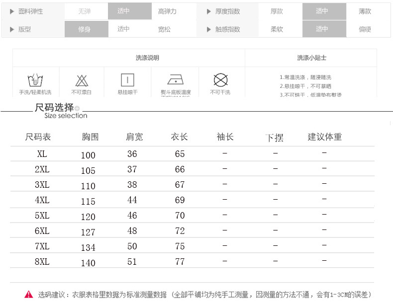 Gilet femme VêTEMENTS YUXUAN en Fibre de polyester - Ref 3316515 Image 14