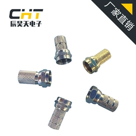 连接器;其他周边配件;其他插头