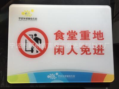 鑫宇加工厂供应 UV平板打印加工 塑料UV印刷 亚克力UV打印 金属UV|ru