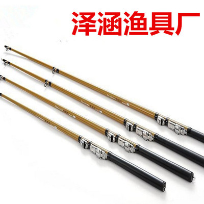 Raft rod ice fishing rod 1.3 rice 1.5 rice 1.8 rice 2.1 rice 2.4 rice 2.7 rice 3.0 Raft rod Manufactor wholesale