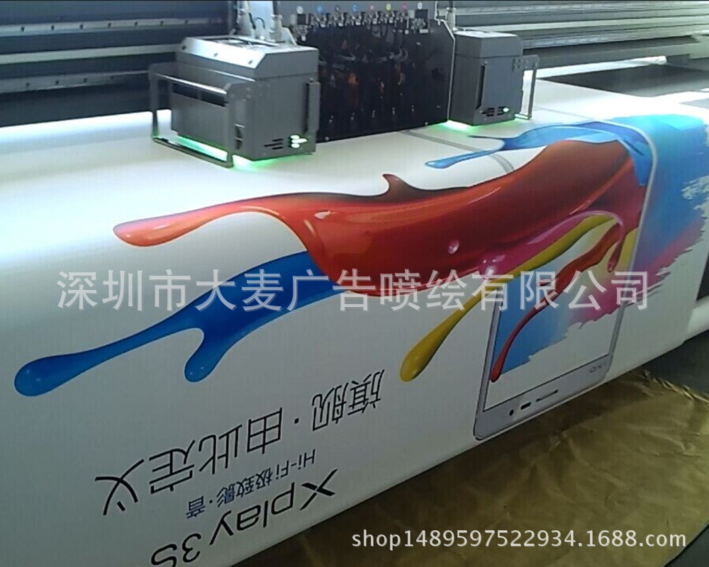 厂家提供UV广告喷绘 UV平板喷绘 从优