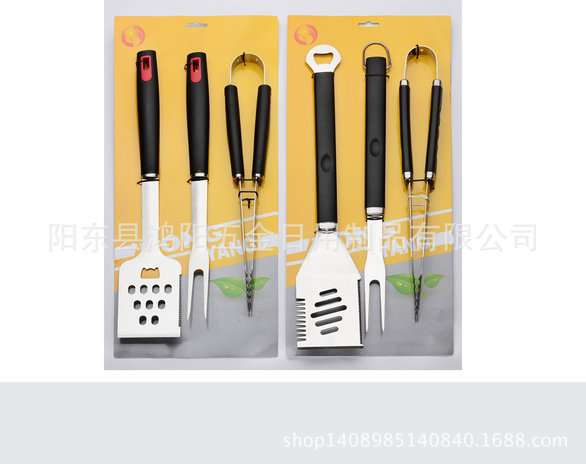 2003567941_932561121