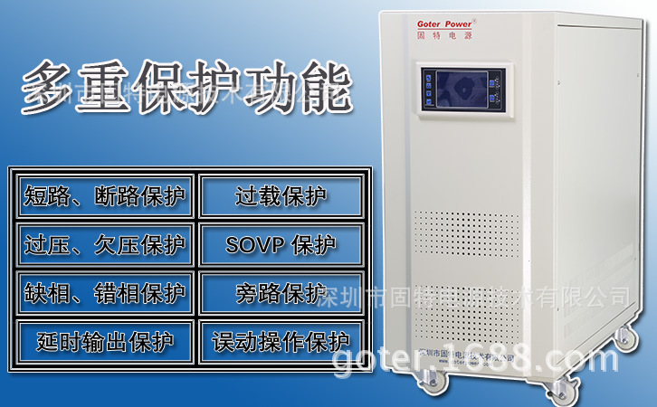 多重保护2