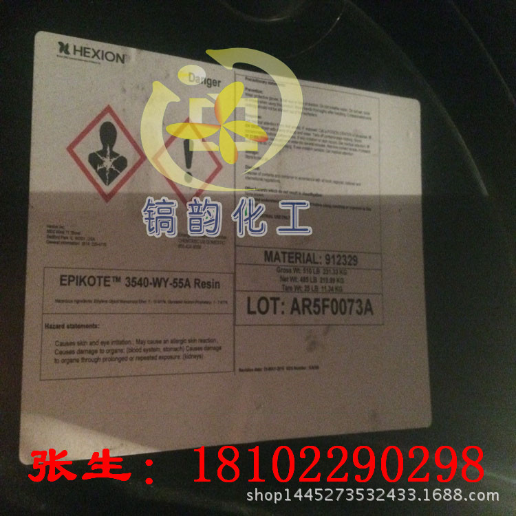 环氧树脂 ECN1400 亨斯迈 高官能团 高附着 耐温 耐侵蚀 纤维浸润