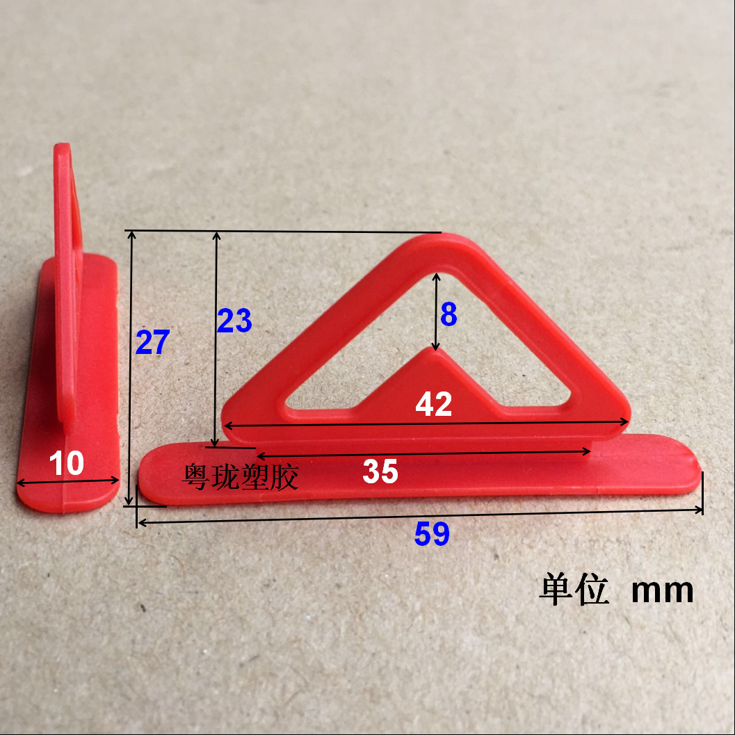 立体三角飞机扣 塑胶挂孔 塑料三角挂钩 彩盒吊钩 插扣 安徽建宁