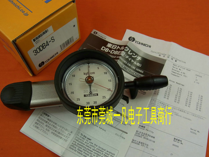 30DB4-S 东日TOHNICHI 表盘式扭力扳手 DB3N4-S 日本原装进口