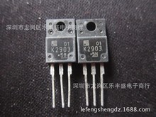 K2903 2SK2903-01MR 拆机件 TO-220F N通道 功率MOSFET 50A60V