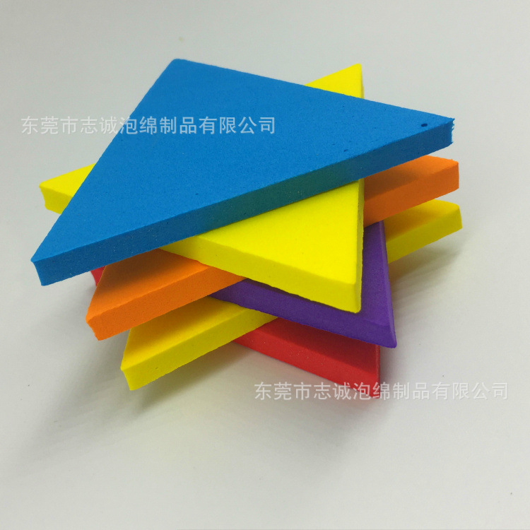 EVA软体积木 桌面益智拼接玩具 EVA方块
