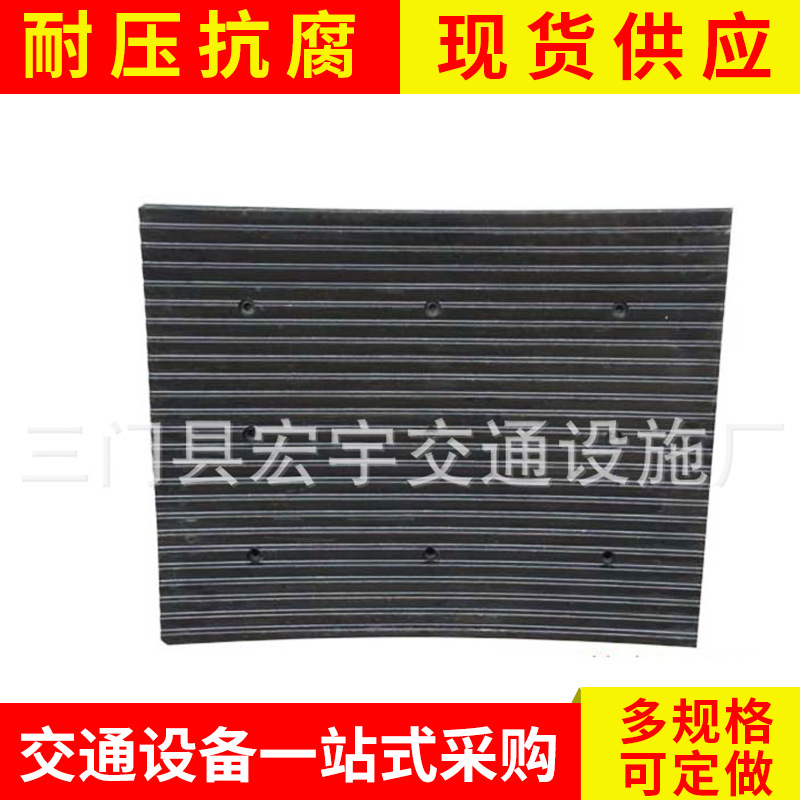 汽车橡胶防噪板 防滑板  橡胶坡道防噪板