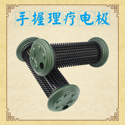 手握電極手部理療電極啞玲手抓電極棒手雷電極手棒矽膠電極