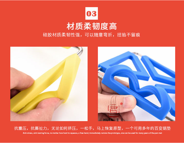 硅胶垫详情图_12